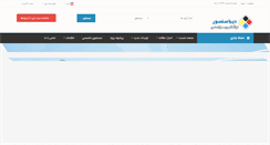 Desktop Screenshot of dibasensor.com